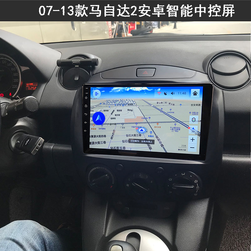 马自达中控大屏全景行车记录仪