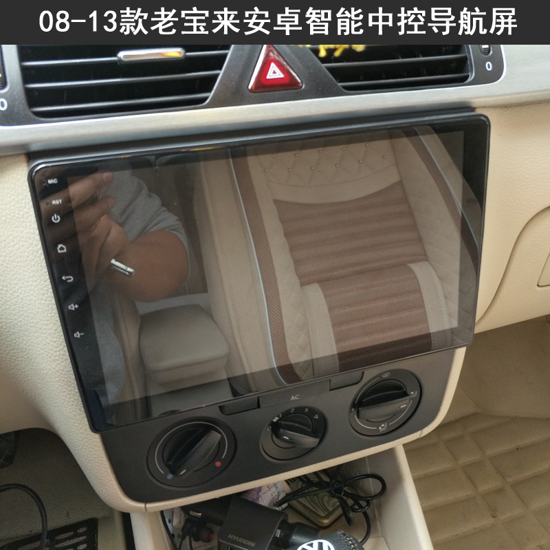 大众导航安卓中控全景行车记录仪