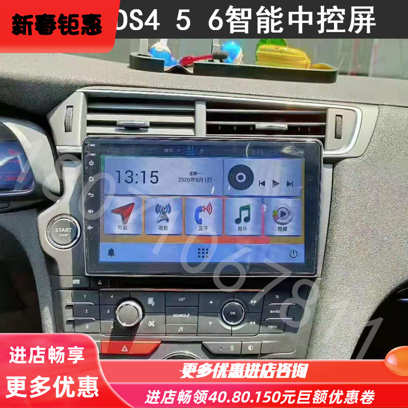 高清夜视导航长安雪铁龙全景长安