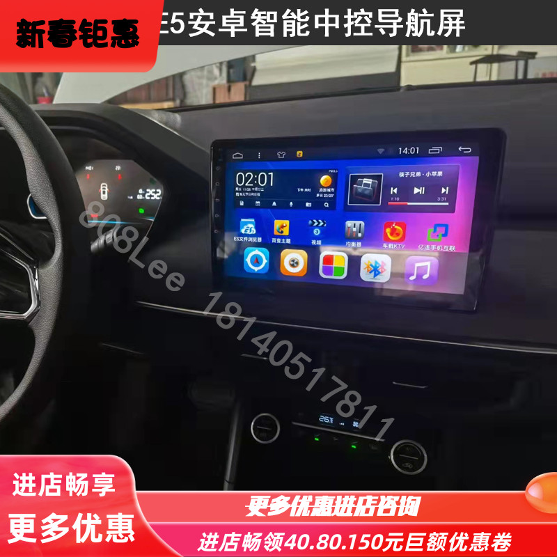 高清导航威马E5全景记录仪威马