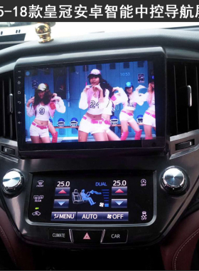 适用于15-18丰田十四代皇冠导航安卓大屏中控360全景记录仪一体机