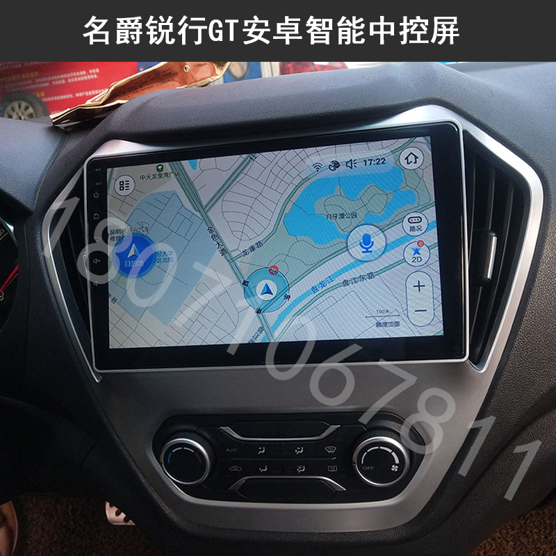 安卓智能一体机名爵锐行全景