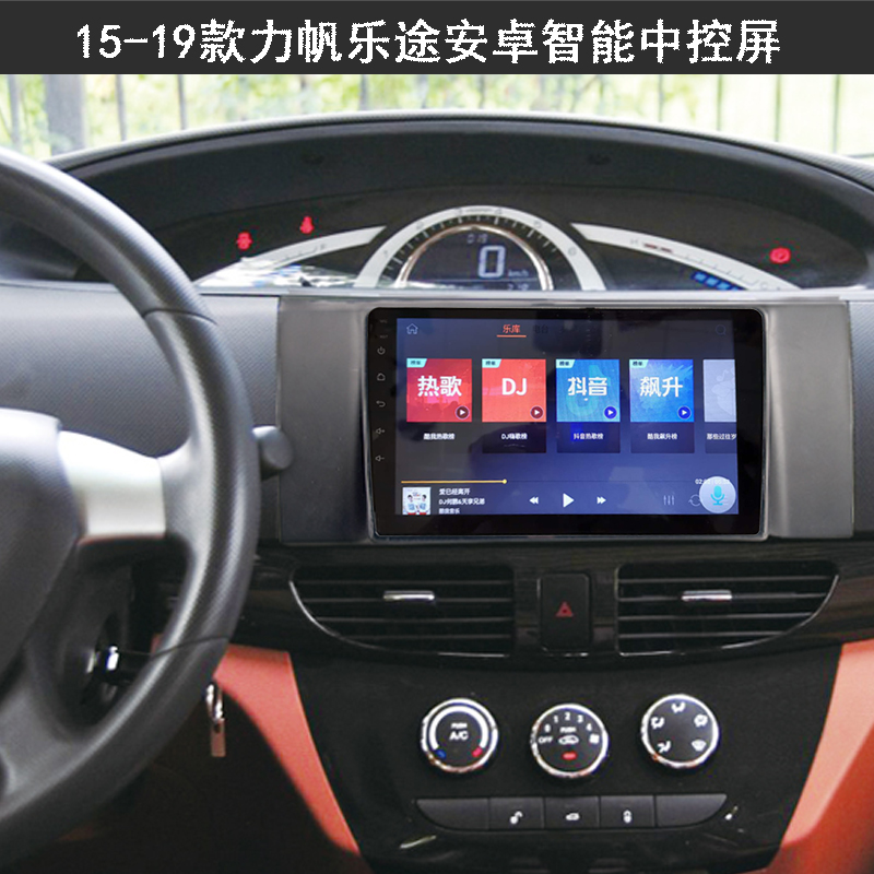 力帆安卓全景一体机行车记录仪