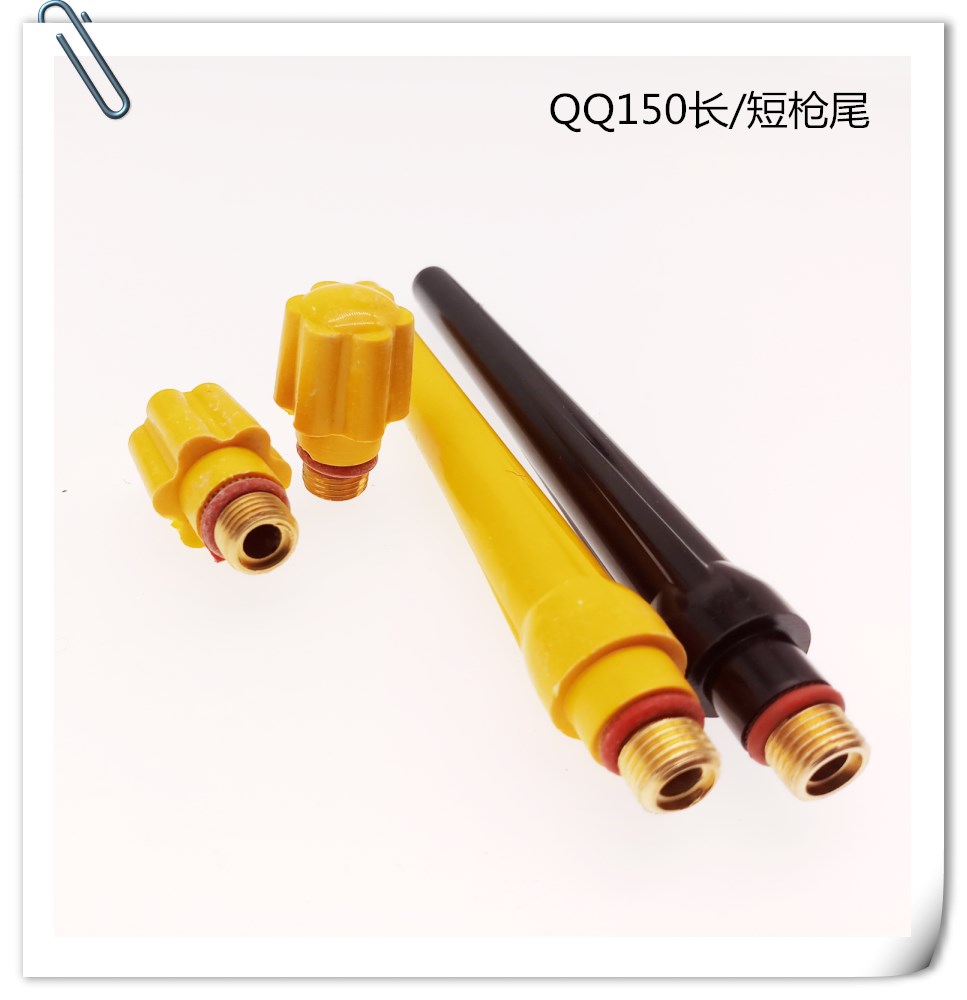 氩弧焊枪QQ150/QQ300A/350长枪尾/短枪尾/压帽氩弧/焊接配件