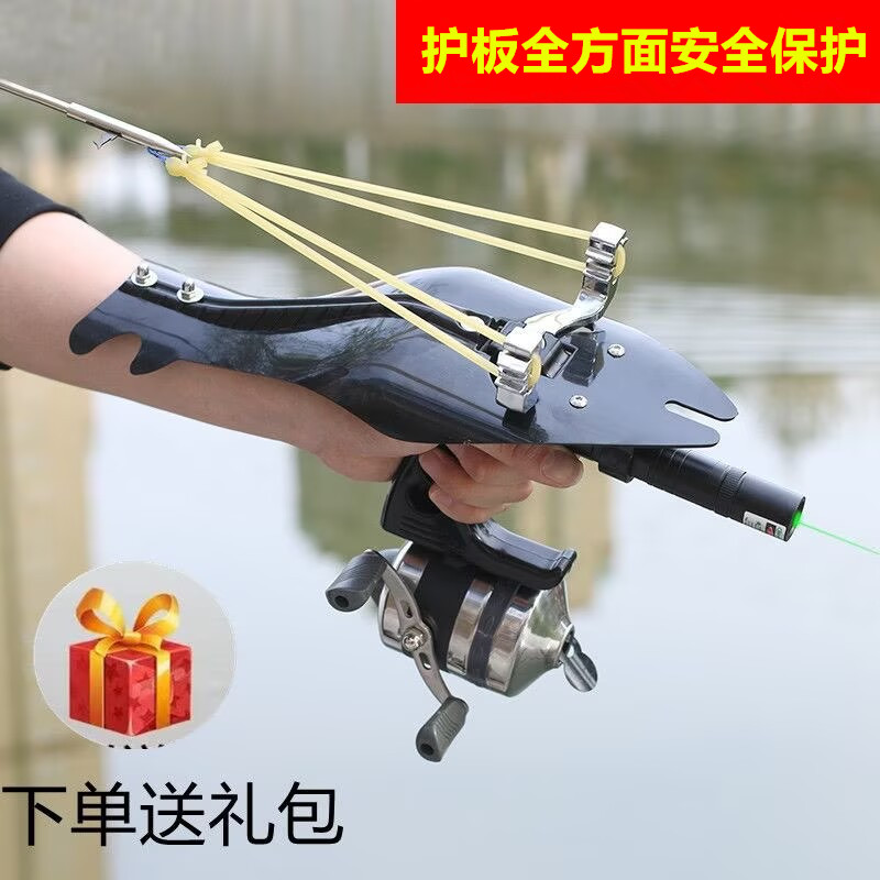 鱼鹰激光神器弹弓套装捕鱼高精度鱼镖一体多功能击弹工