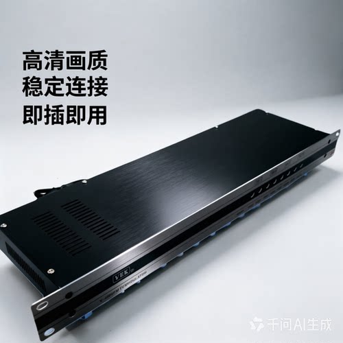 VEK-2000A调制器低频固定邻频酒宾馆电视机房机顶盒转换器调制