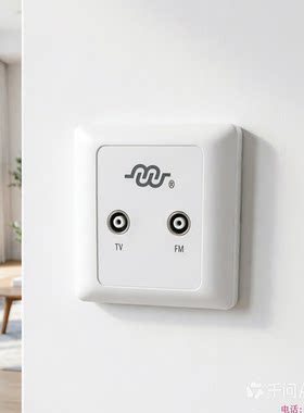 迈威MW-D02 TV+FM双孔用户终端面板有线电视安装开关插头座场景板
