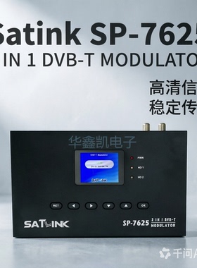 Satlink SP-7625 DVB-T modulator modulator射频器转换器调制器