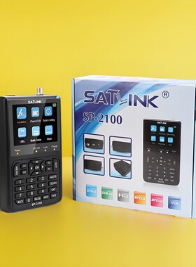 SATLINK SP-2100寻星仪DVB-S2 Satellite Finder高清调星寻星仪