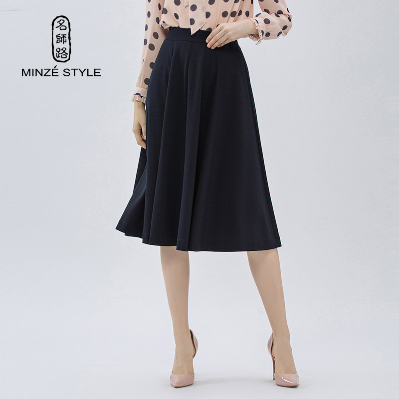 MINZE STYLE/ Famous teacher Road new pattern Solid knitting Long skirt skirt Show thin Umbrella skirtin the Women's clothing/Boutique , Skirts  category - from Buy2taobao.com to provide professional Taobao agent buy service