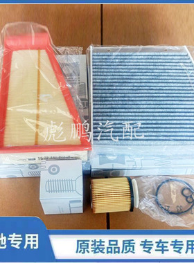 适配奔驰B200 A180GLA260 GLC260L E300LGLE350 ML级空调空气滤芯