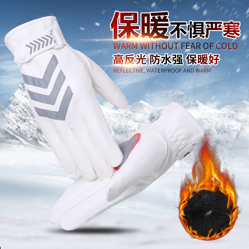 巡逻反光警示摩托车防水皮手套