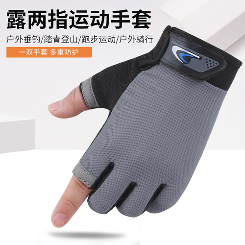 外卖骑行防晒男钓鱼防滑二指手套