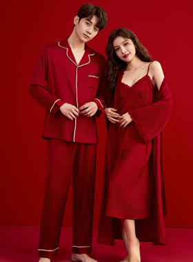 红色结婚睡衣新婚情侣套装冰丝晨袍新郎新娘婚用长版2025新款春秋