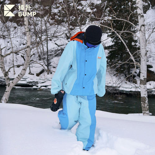 BUMP滑雪服宽松套装防水透气15K
