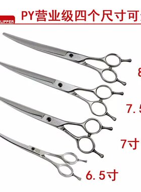 king疯狂促销包邮宠物专业造型弯剪65寸707580寸的美容师专用剪刀