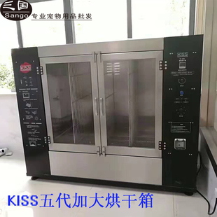 第四代升级进口德国电机宠物烘干箱猫咪狗烘毛清洁 KISS新款