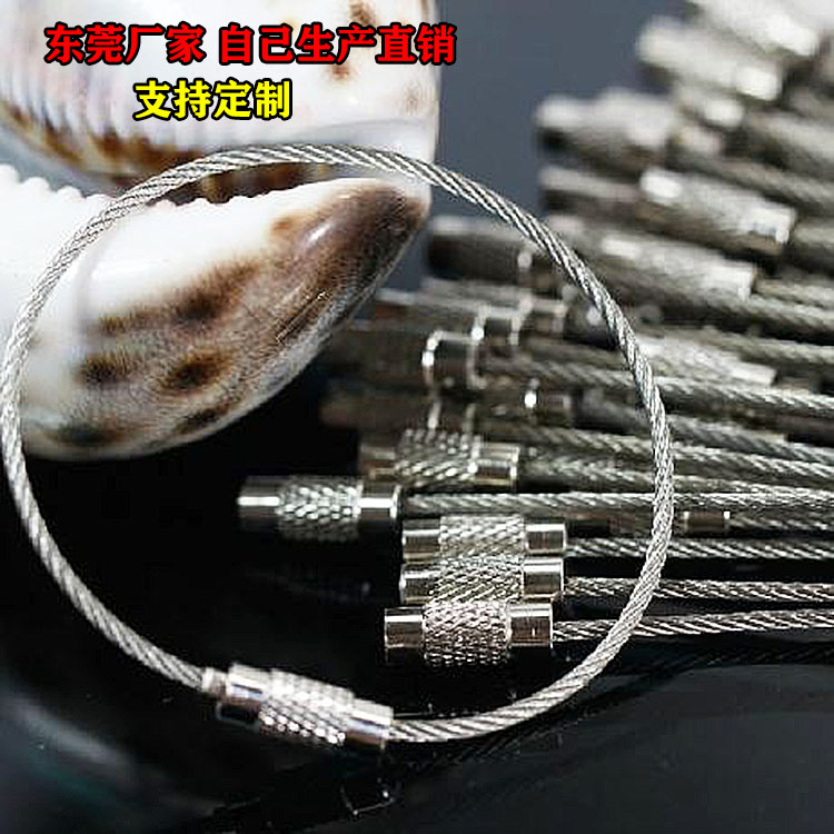 现货库存钢丝扣多用途锁扣