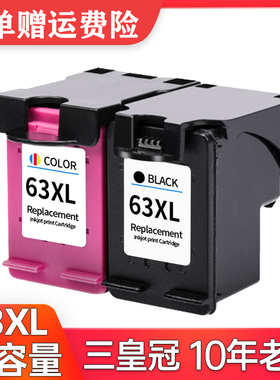 适用HP Envy 4510 4511 4512 4513 4516 4517 4521打印机墨盒