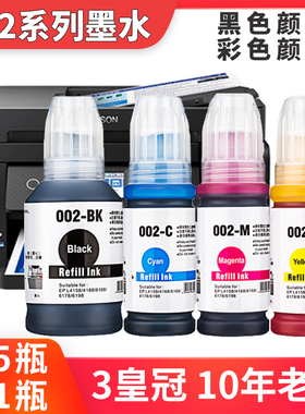 适用爱普生L6190墨水L4267 L4268 L4269 L6160 L6170打印机墨水