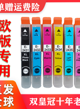 适用ESPON XP-55墨盒XP 750 760 850 860 950 960 XP970 24XL墨盒