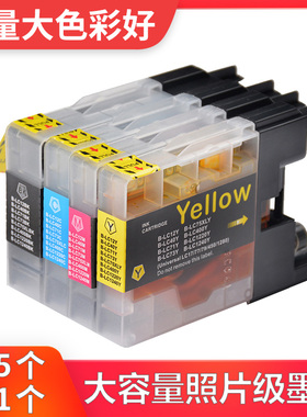 适用兄弟MFC-J430W墨盒MFCJ6710DW J5910DW 6910DW J825DW J625DW