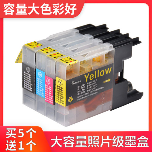 适用兄弟LC1240墨盒LC1280 LC75 LC12 LC71 77 LC79打印机墨水盒