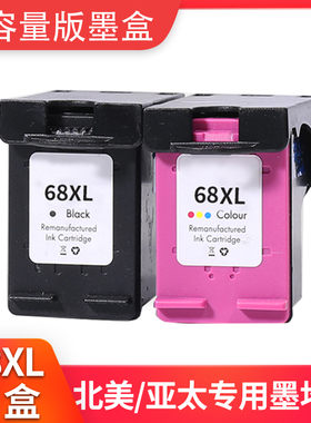 适用惠普6520e墨盒HP ENVY 6530e 6532e 6552 6555e 6558e打印机