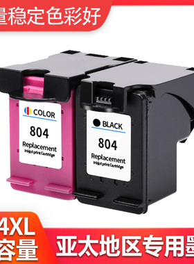 适用惠普804墨盒HP ENVY 7230 7231 7234 7260 7275打印机墨水盒