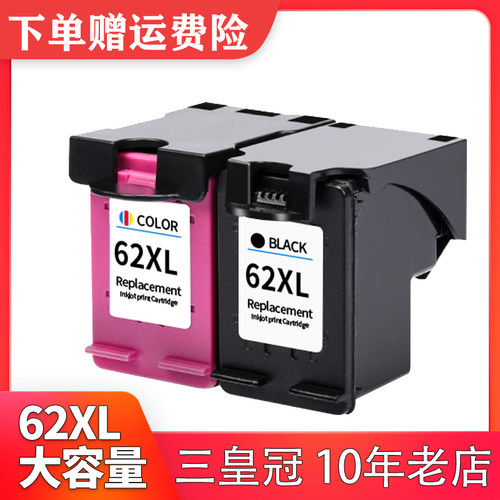 适用62XL大容量打印机墨水盒