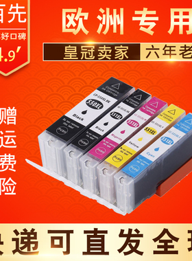 兼容PGI-550BK CLI-551墨盒适用CANON iX6850 MG5450 MG5550 MG5650 MG7550 MG7150 MG6650 MG6450 6350墨盒