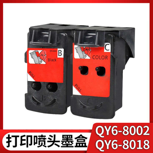 G4410 兼容佳能CANON G4400 G3415 G4411打印机墨水盒 G3411墨盒