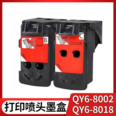 适用G24103400G3410打印机墨盒