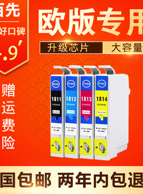 适用于18XL墨盒 EPSON XP-215 XP-212 XP-225 XP-312 XP-315 XP-322 XP-325 XP-412 XP-415 XP-422 425墨盒