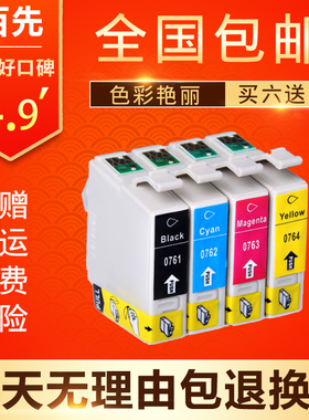 适用爱普生ME2 ME200墨盒 CX2800 C58打印机墨盒T0761黑色墨盒