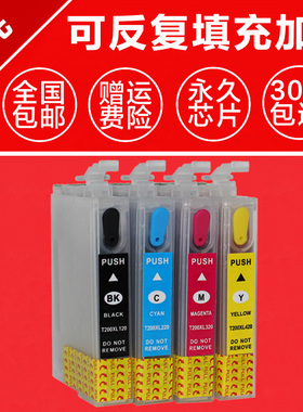 兼容爱普生XP100墨盒 XP200 WF2510 2520  XP310 410填充墨盒连供