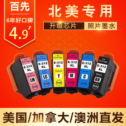 墨盒百先兼容打印机墨盒