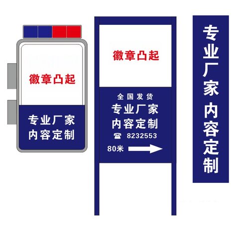 校园保安室门卫社区吸塑灯箱LED广告牌双面户外防水立牌灯箱定制