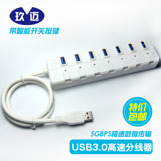 Hub USB - Ref 373650 Image 2