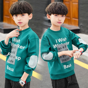 长袖 男孩洋气卫衣韩版 t恤2025新款 打底衫 潮 中大童春秋款 男童春装