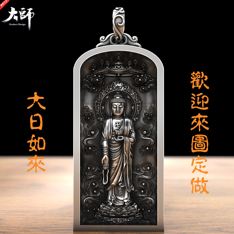 足银大日如来吊坠项链男新款