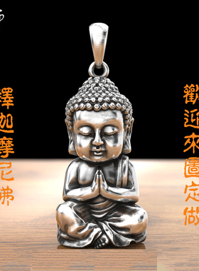 足银释迦摩尼吊坠男士纯银项链