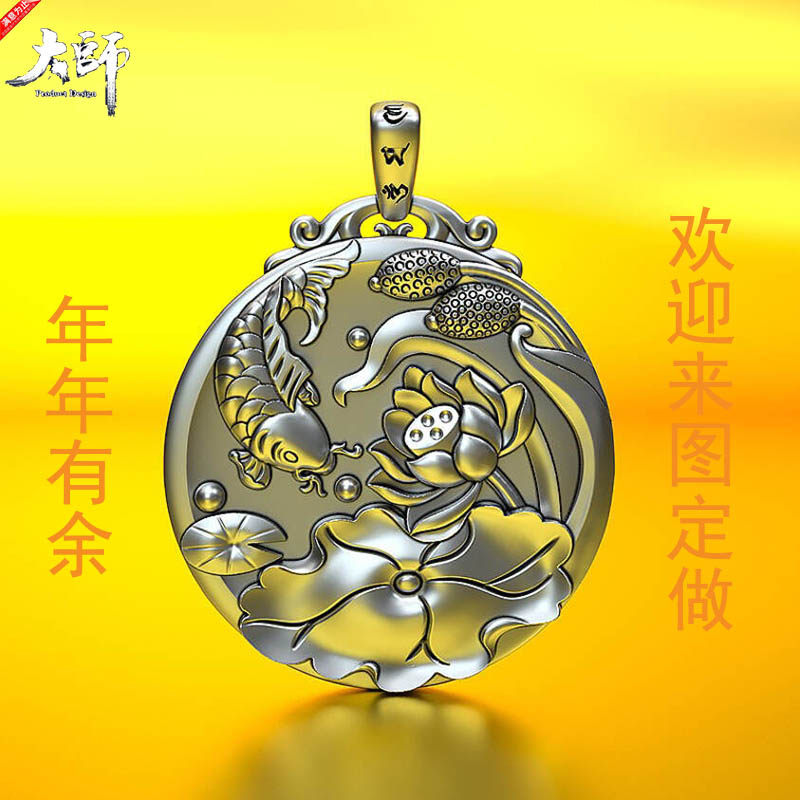 男女足银纯银莲花鲤鱼吊坠项链款