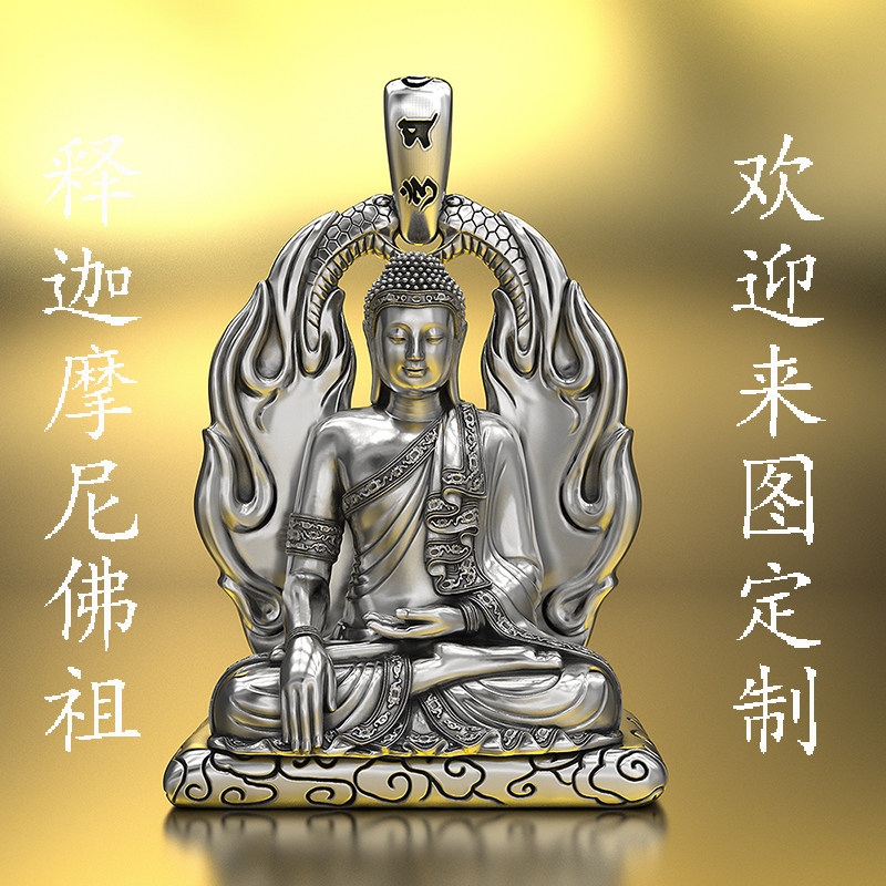 纯银释迦摩尼佛像吊坠泰国工艺男