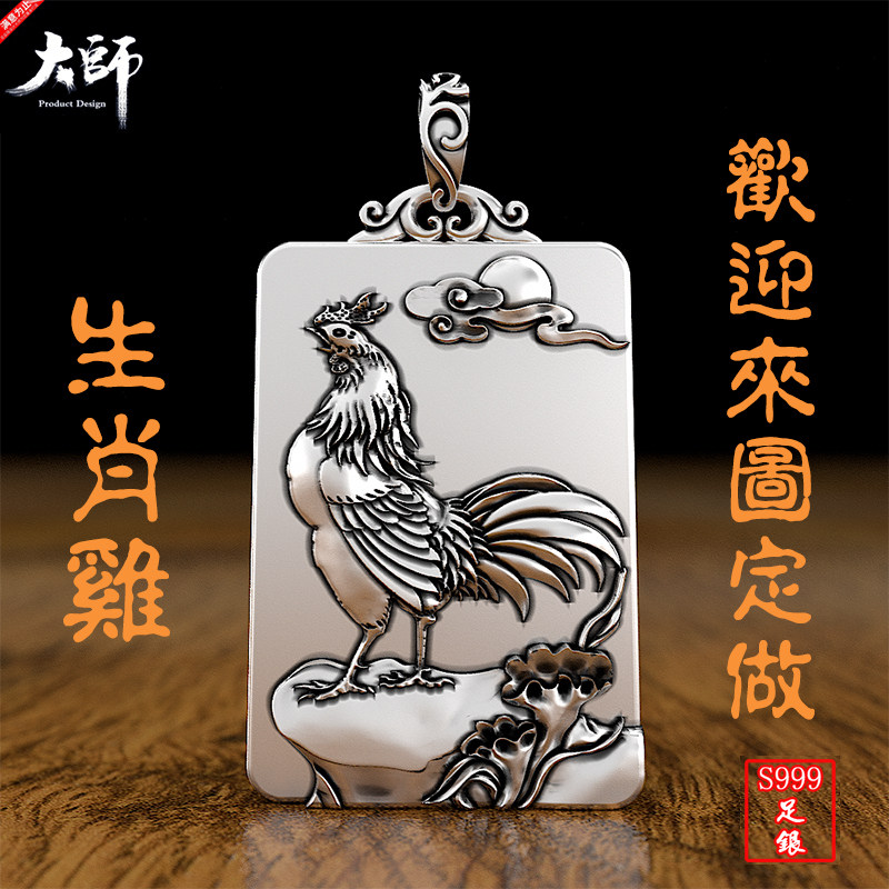 吊坠实心复古女士银项链大公鸡