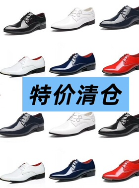 特价清仓特大码48正装尖头拍照男鞋青年红色韩版英伦白色皮鞋男47