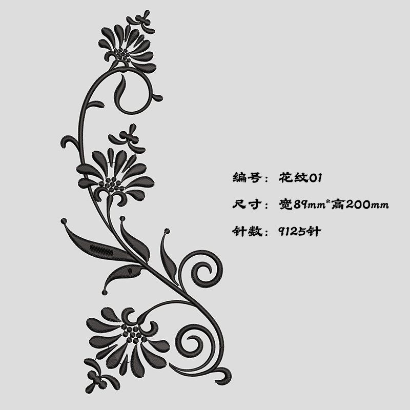 传统花纹刺绣制版文件花朵图案DST EMB电子源文件绣花打板