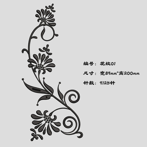 传统花纹刺绣制版文件花朵图案DST EMB电子源文件绣花打板