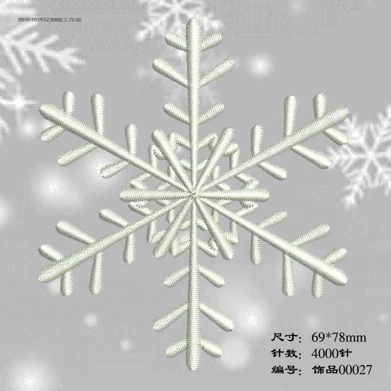 电脑汉服绣花设计雪花来料加工