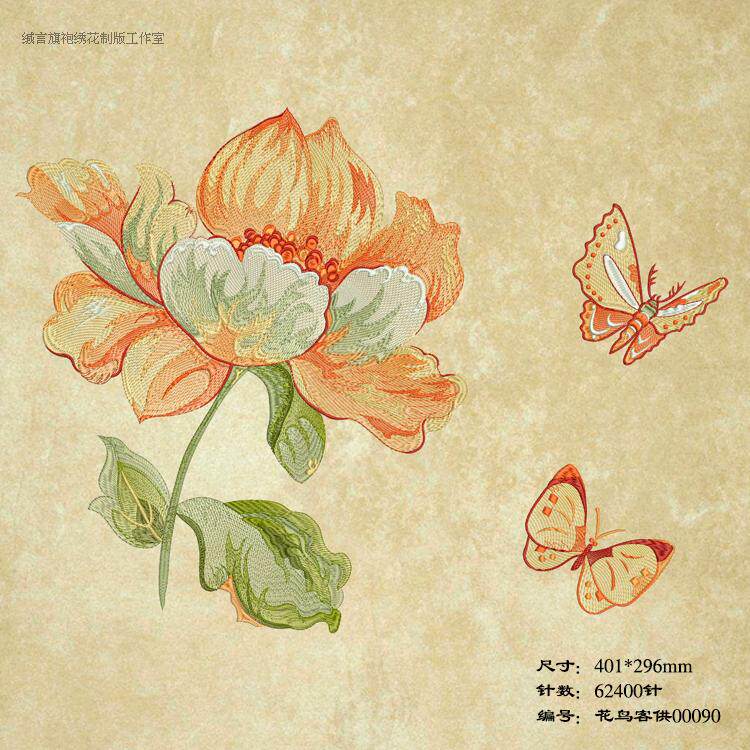 PFAFF 百福家用绣花机抱枕家居电脑刺绣制版打版EMB源文件VP3格式